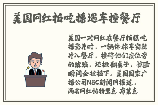 迷人的妺妺伦理HD