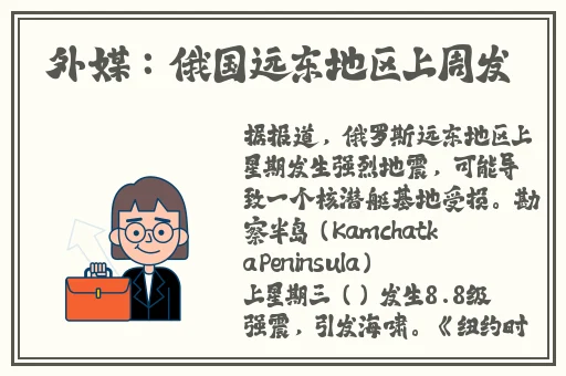大香伊蕉人在播放